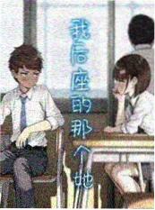 墨色江湖漫改海报