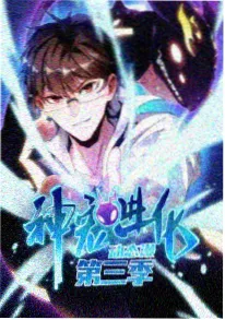 少年的海岸线番剧海报